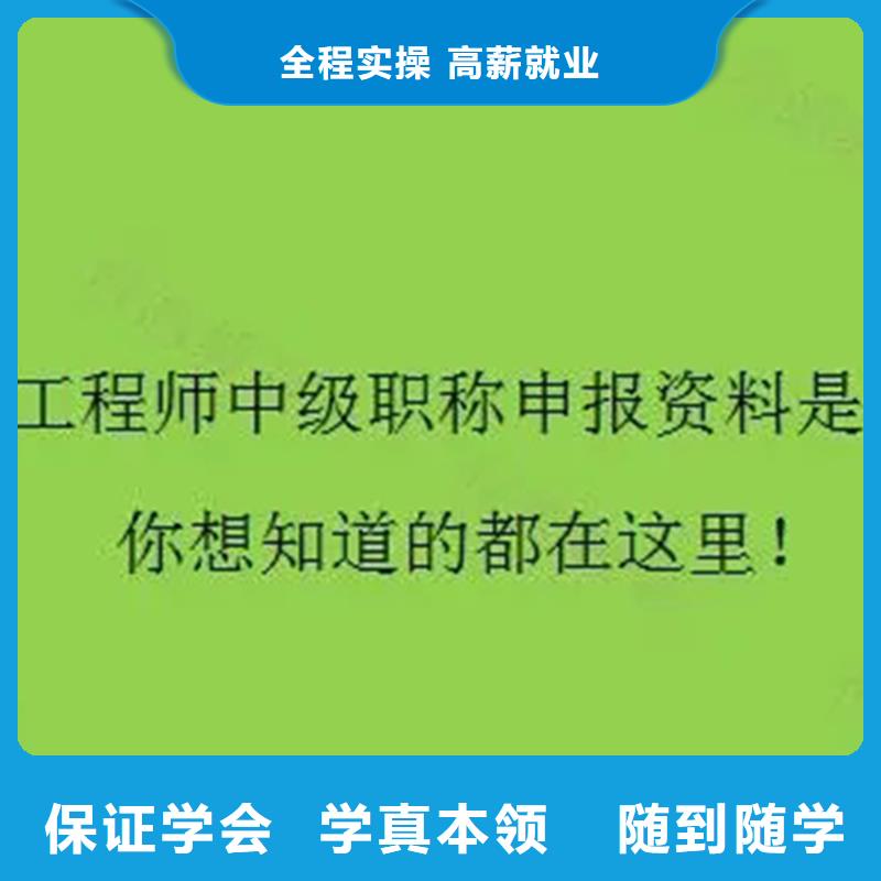 成人教育加盟-消防工程师就业前景好