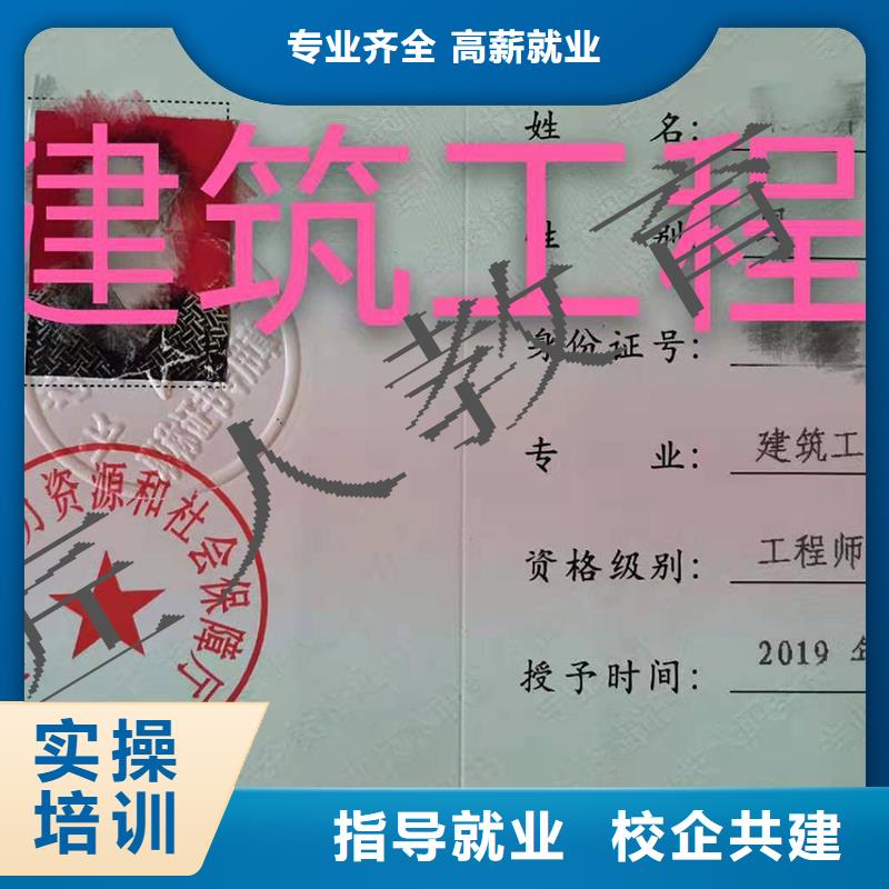 成人教育加盟_二级建造师校企共建