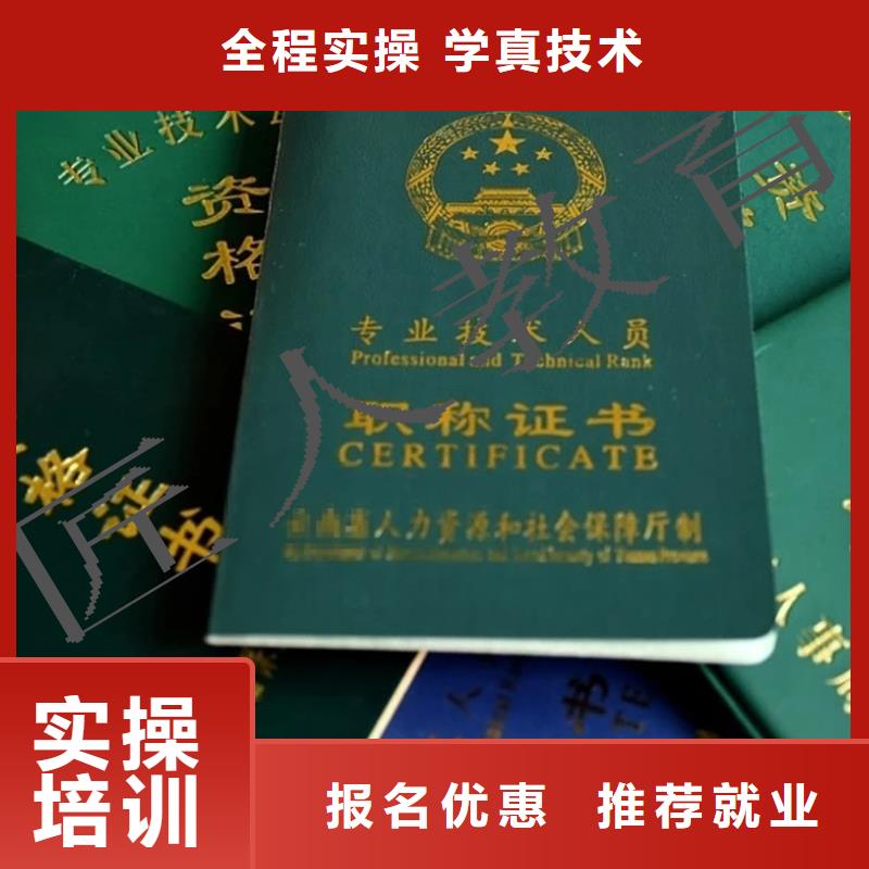 成人教育加盟政一级建造师学真本领