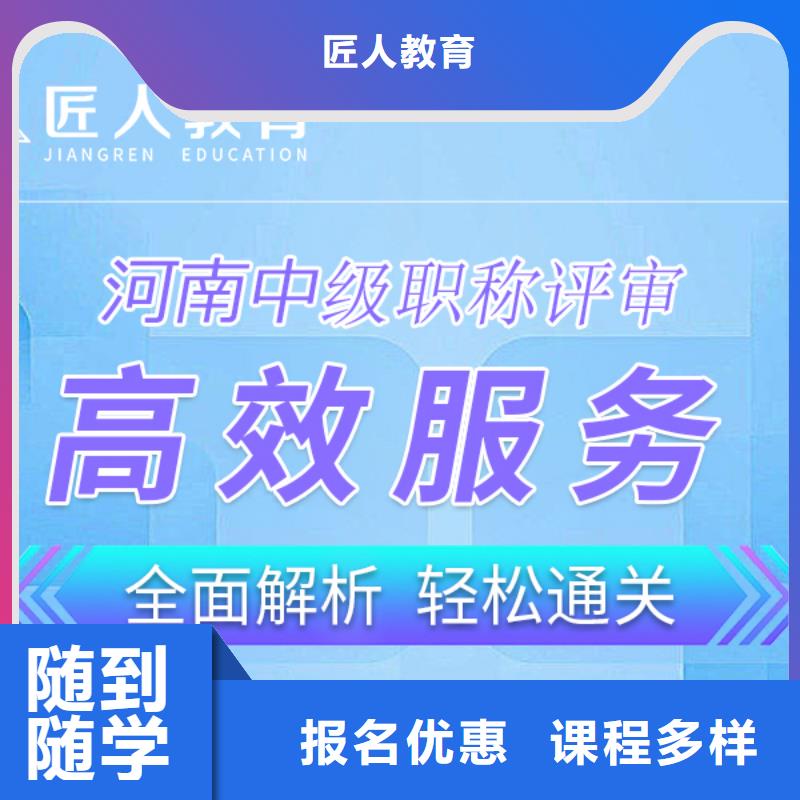 成人教育加盟_二级建造师校企共建