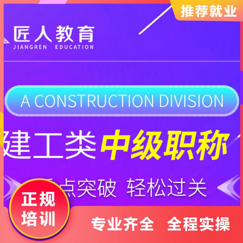 成人教育加盟三类人员高薪就业