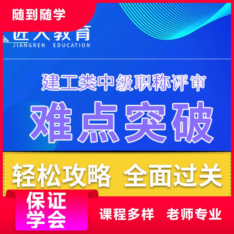 成人教育加盟,高级经济师培训就业前景好