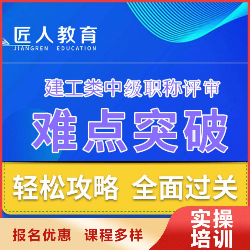 成人教育加盟一级消防工程师就业不担心