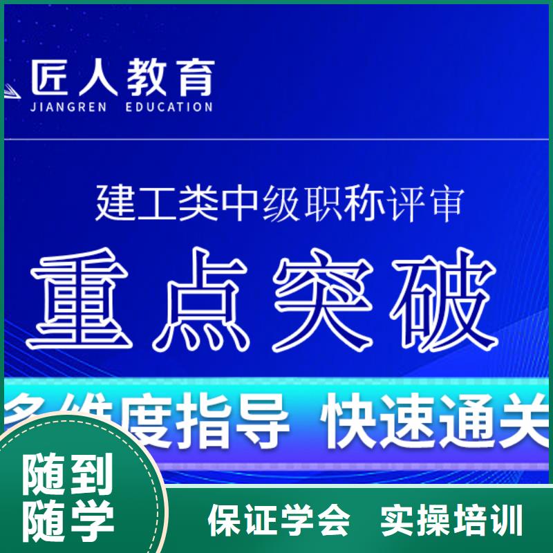 成人教育加盟_二级建造师校企共建