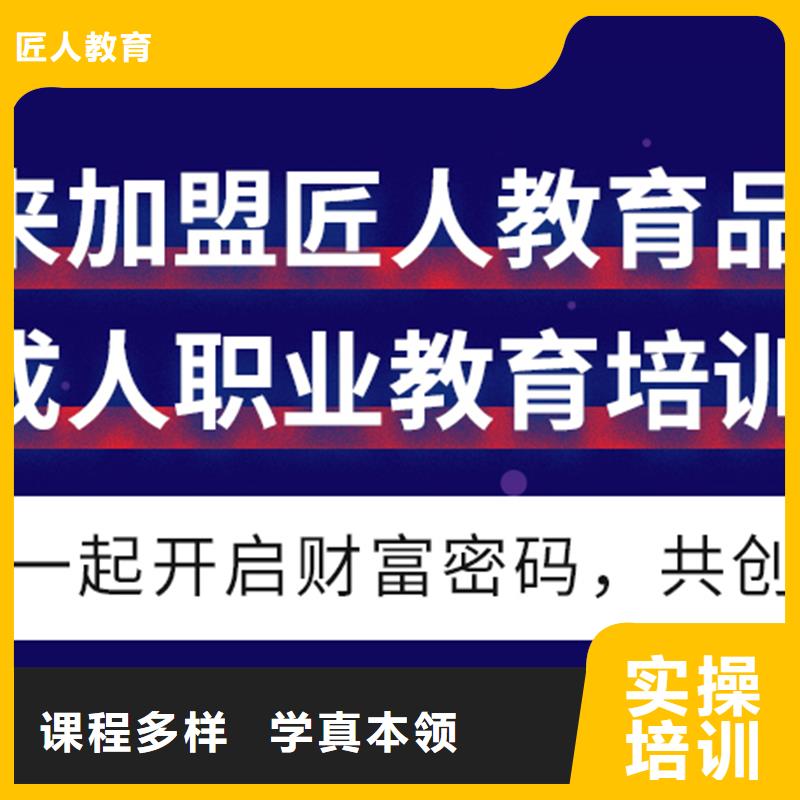 成人教育加盟,高级经济师培训就业前景好