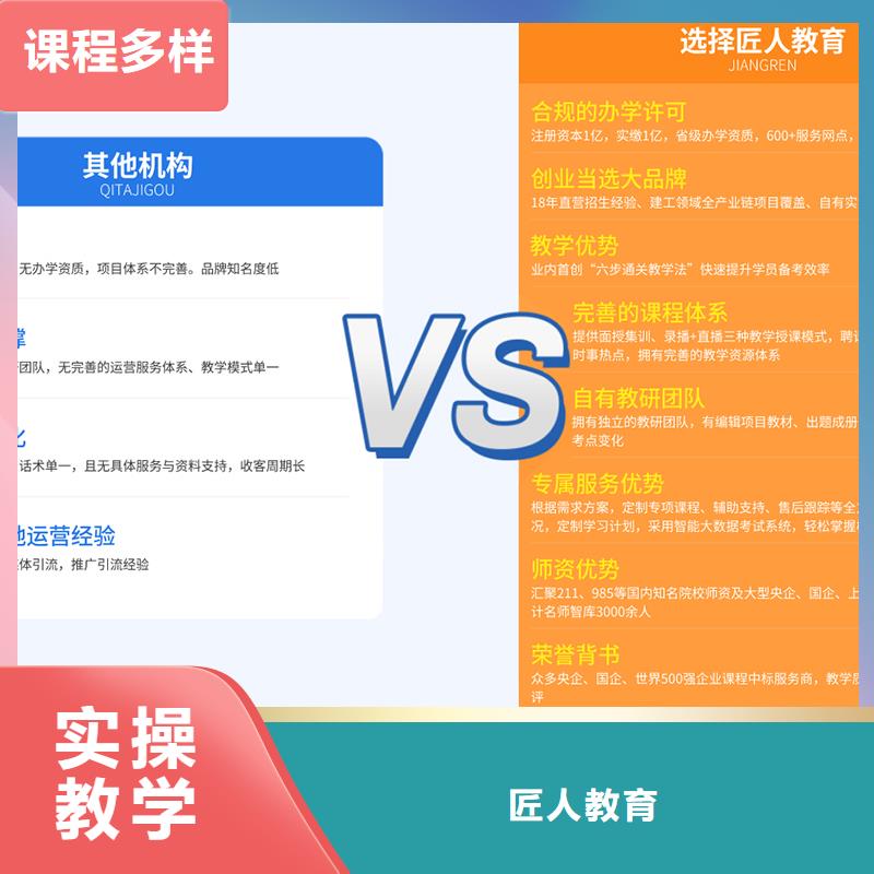成人教育加盟三类人员高薪就业
