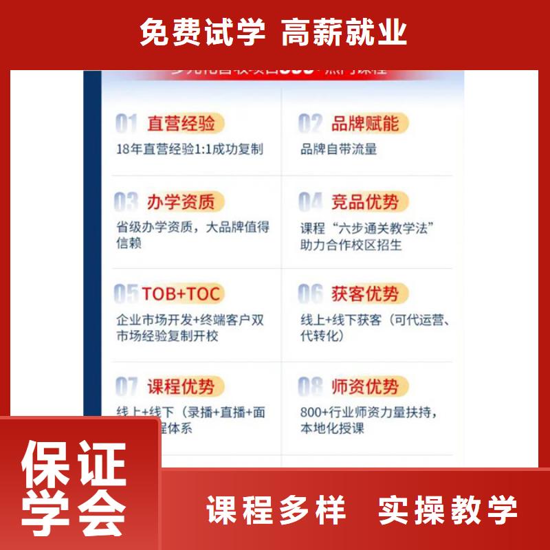 成人教育加盟政一级建造师学真本领