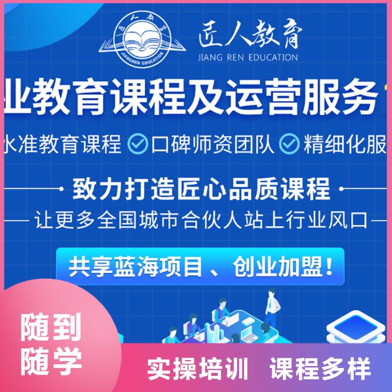 成人教育加盟建筑工程师就业不担心