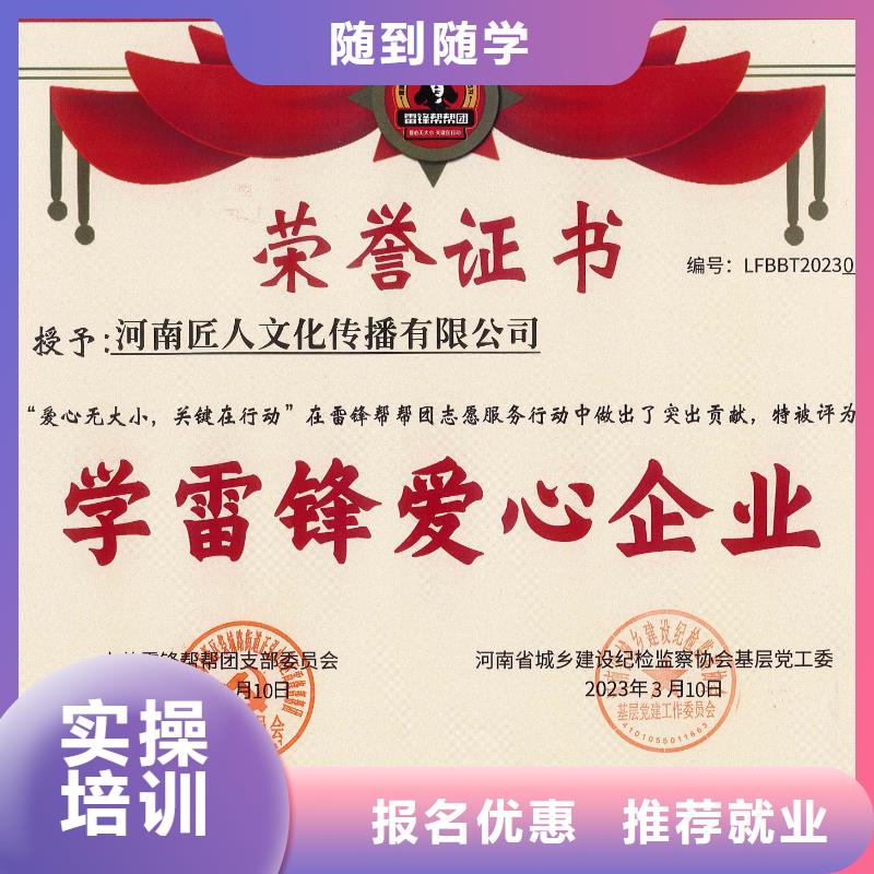 中级职称就业