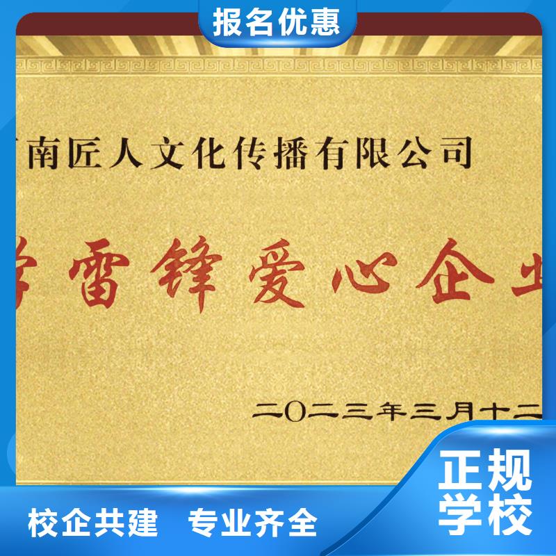 中级职称高级经济师报考理论+实操