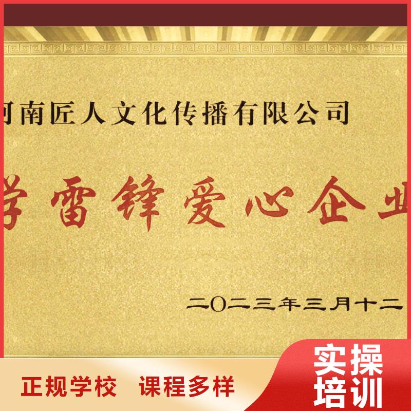 高级经济师培训视频-高级经济师培训-匠人教育(湖州市分公司)服务区域吴兴|安吉|温州|杭州|绍兴|台州|宁波|舟山
