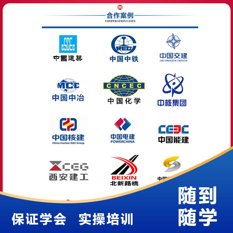 中级职称-消防工程师考证免费试学
