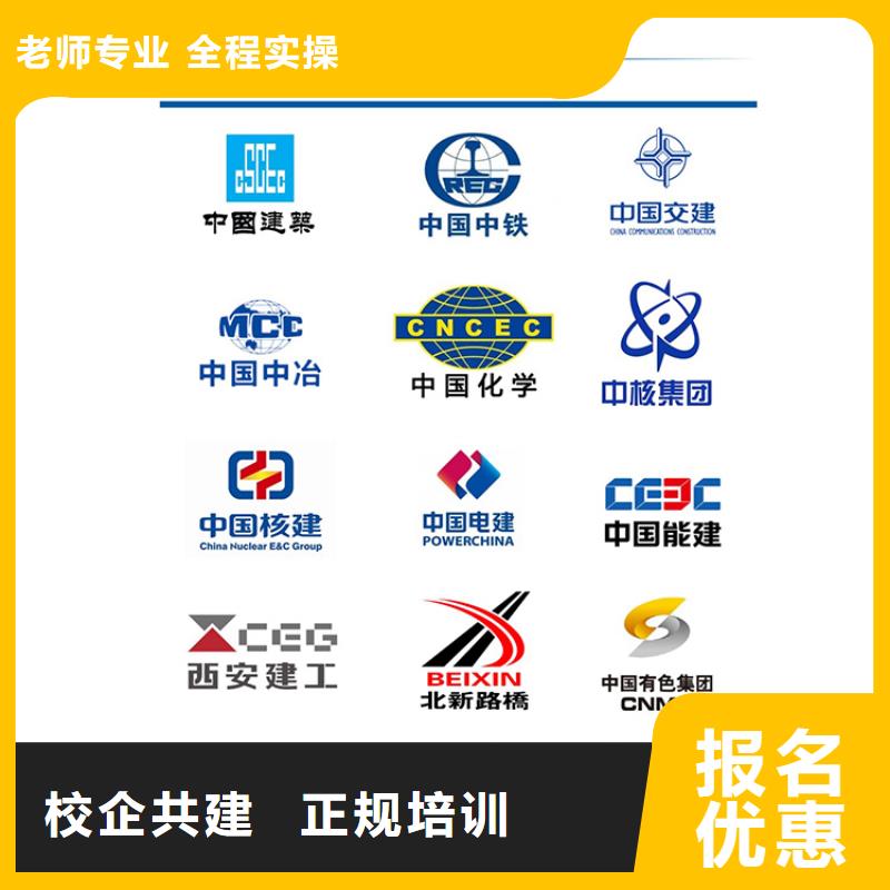中级职称就业