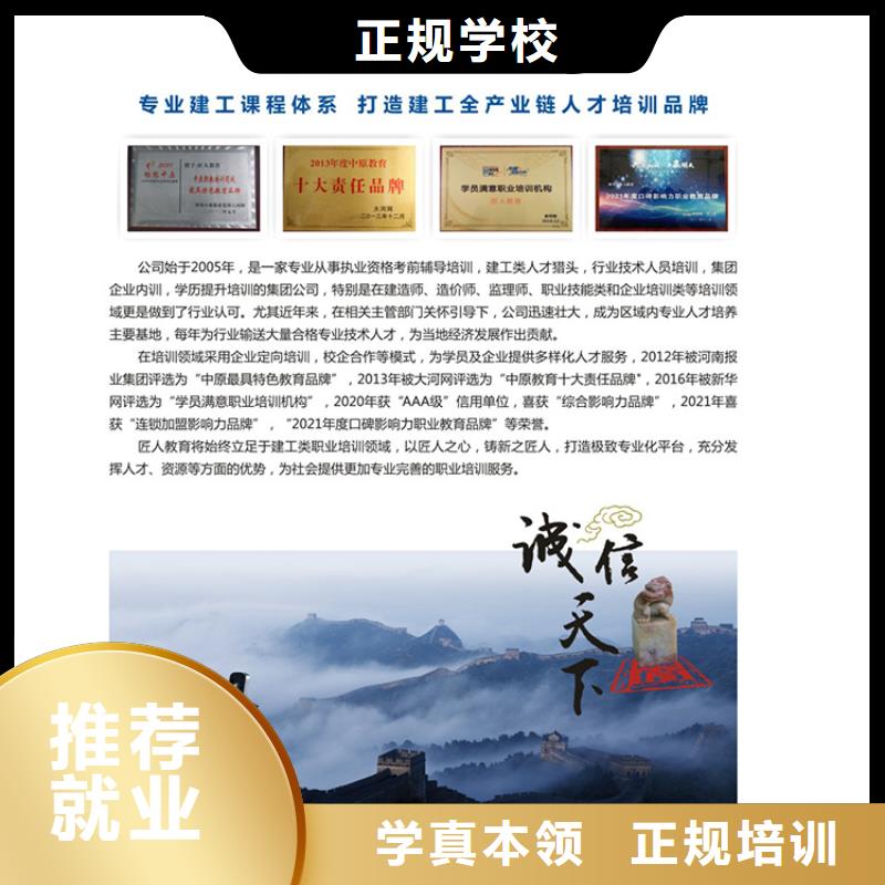 中级职称-消防工程师报考条件就业前景好