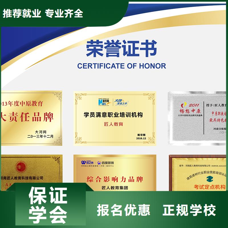 中级职称三类人员专业齐全