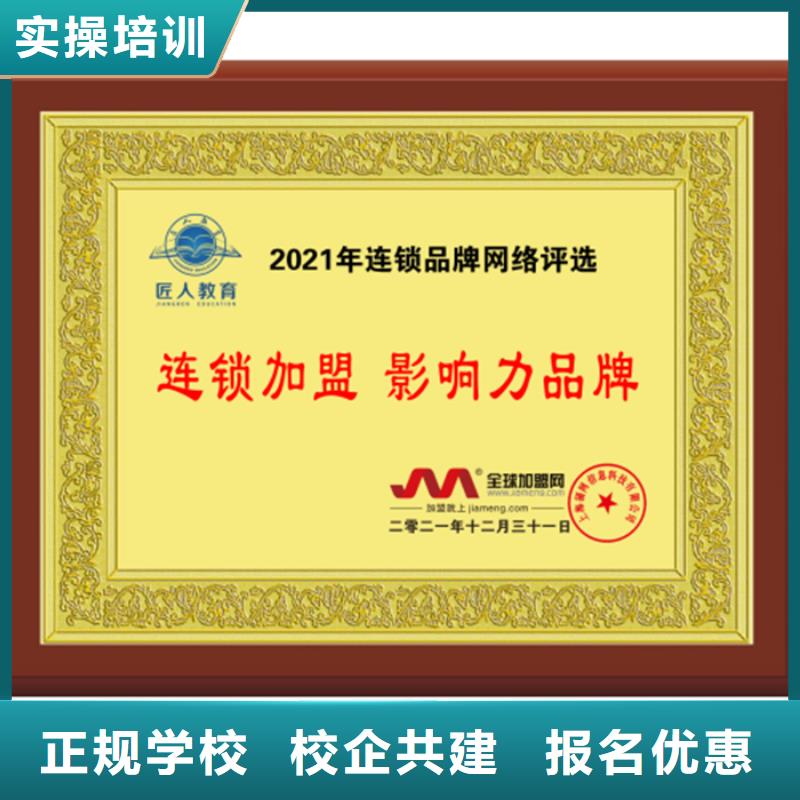 中级职称_市政二级建造师报考学真本领