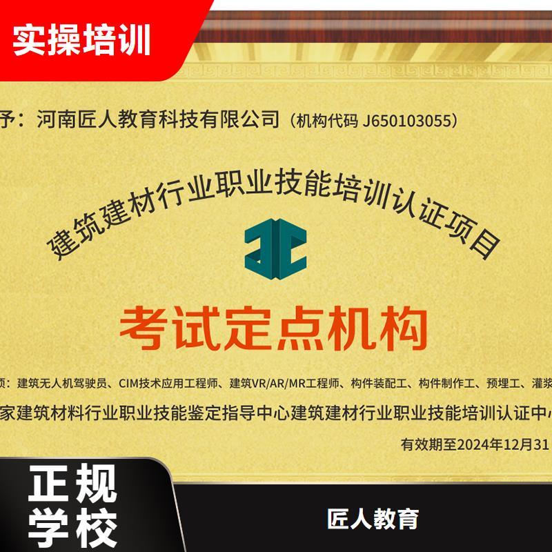 中级职称消防工程师考证学真技术
