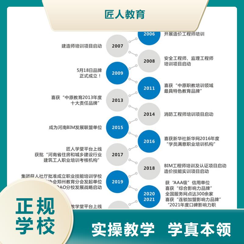 中级职称市政一级建造师正规培训