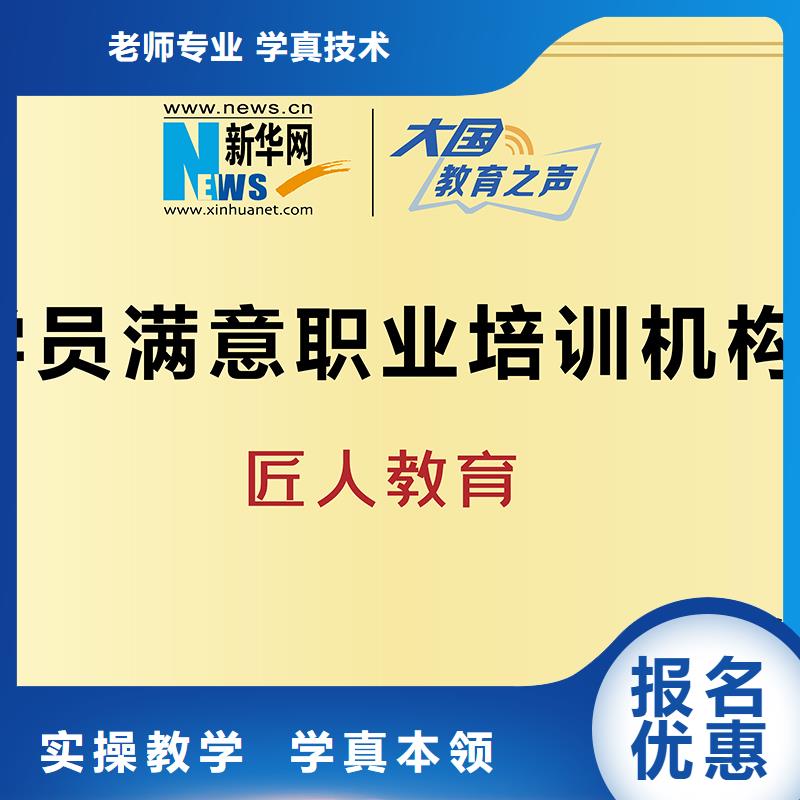 高级经济师培训视频-高级经济师培训-浙江省(本地)公司-舟山|金华|湖州|嘉兴|丽水|杭州|温州