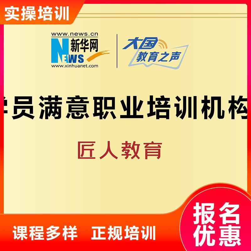高级经济师培训视频-高级经济师培训-匠人教育(湖州市分公司)服务区域吴兴|安吉|温州|杭州|绍兴|台州|宁波|舟山