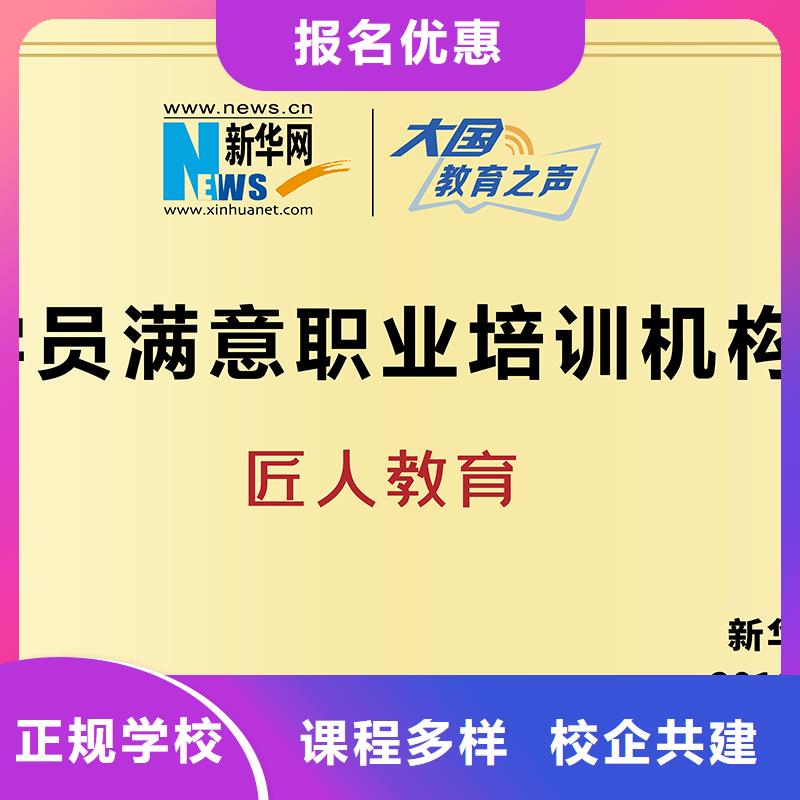 中级职称高级经济师报考理论+实操