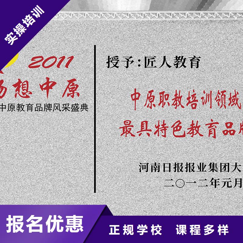 中级职称_市政二级建造师报考学真本领