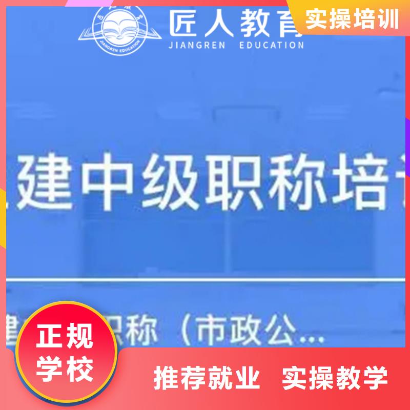 中级职称消防工程师考证学真技术