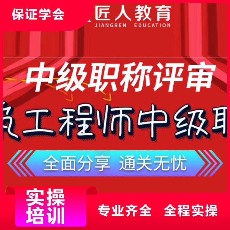 高级经济师培训视频-高级经济师培训-匠人教育(湖州市分公司)服务区域吴兴|安吉|温州|杭州|绍兴|台州|宁波|舟山