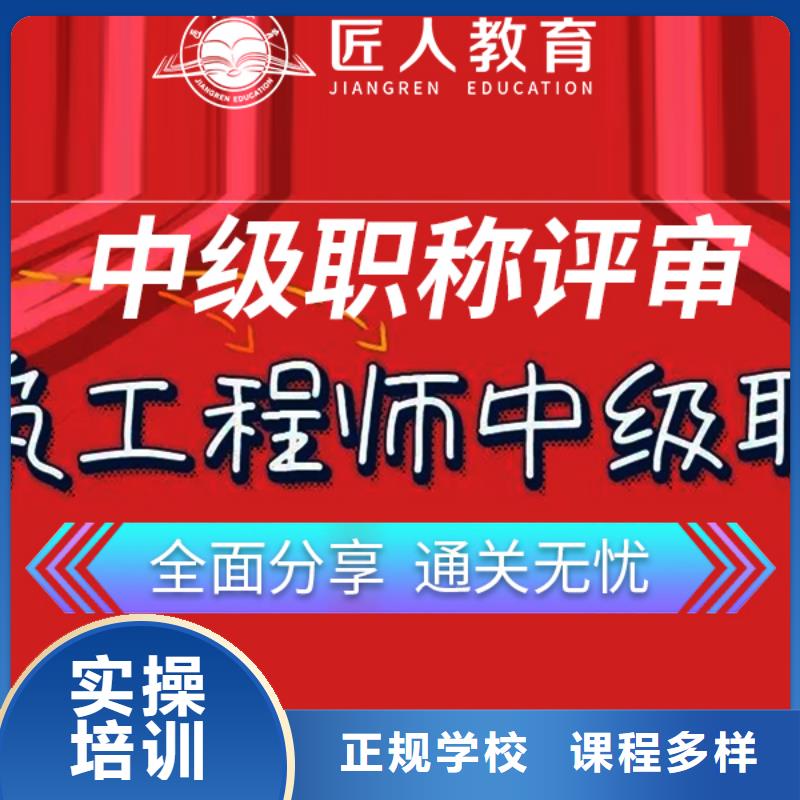 高级经济师培训视频-高级经济师培训_云南省红河市市场覆盖开远|泸西|普洱|临沧|昭通|迪庆|德宏|昆明|楚雄等