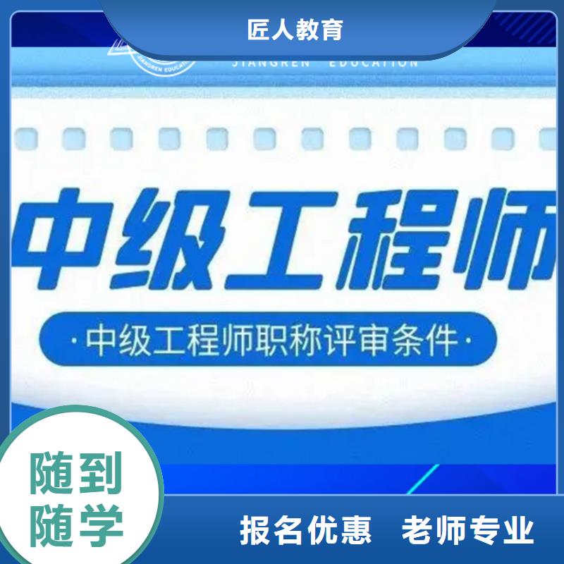 高级经济师培训视频-高级经济师培训_云南省红河市市场覆盖开远|泸西|普洱|临沧|昭通|迪庆|德宏|昆明|楚雄等