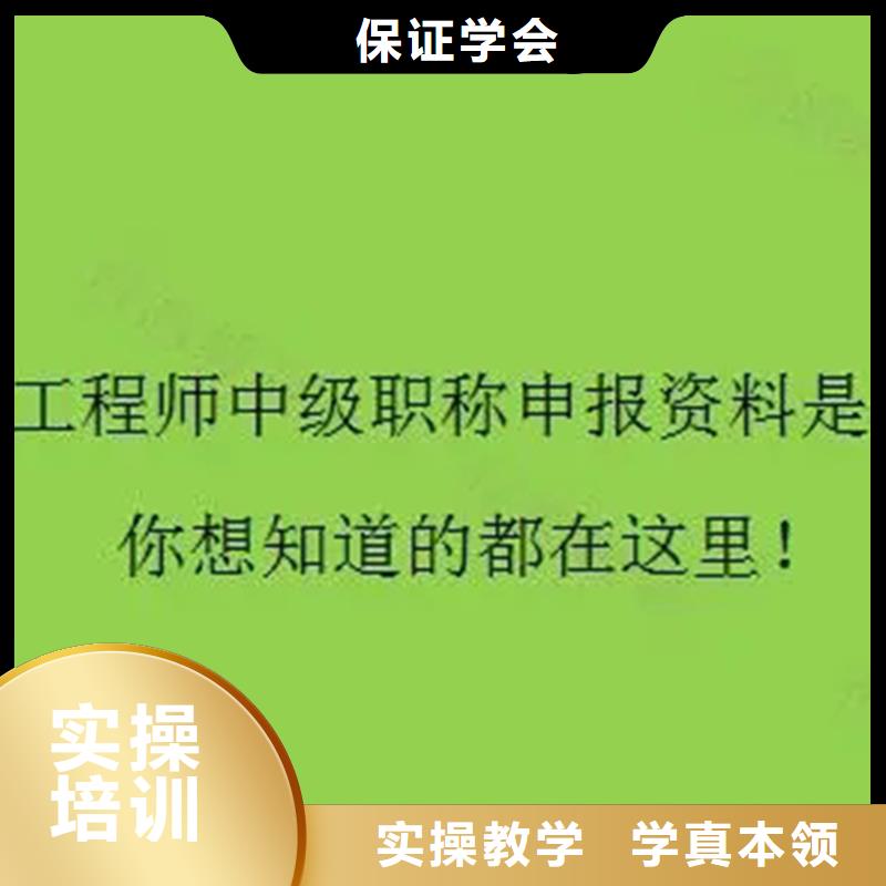 高级经济师培训视频-高级经济师培训-浙江省(本地)公司-舟山|金华|湖州|嘉兴|丽水|杭州|温州