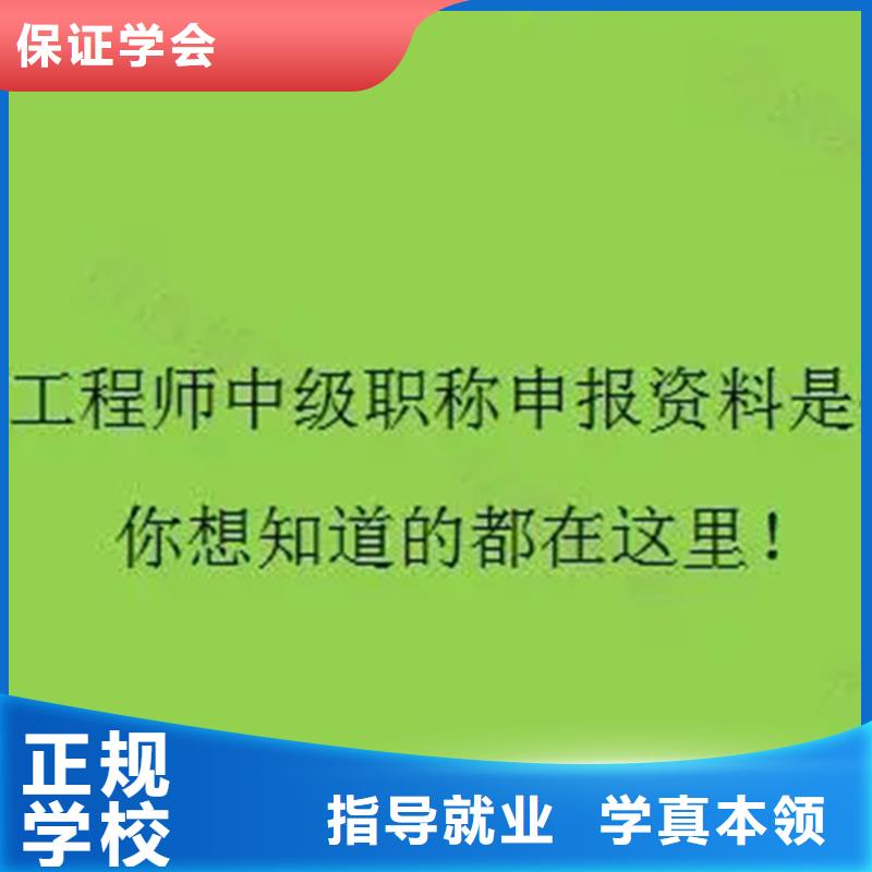 中级职称-消防工程师考证免费试学