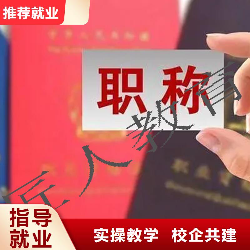高级经济师培训视频-高级经济师培训_云南省红河市市场覆盖开远|泸西|普洱|临沧|昭通|迪庆|德宏|昆明|楚雄等