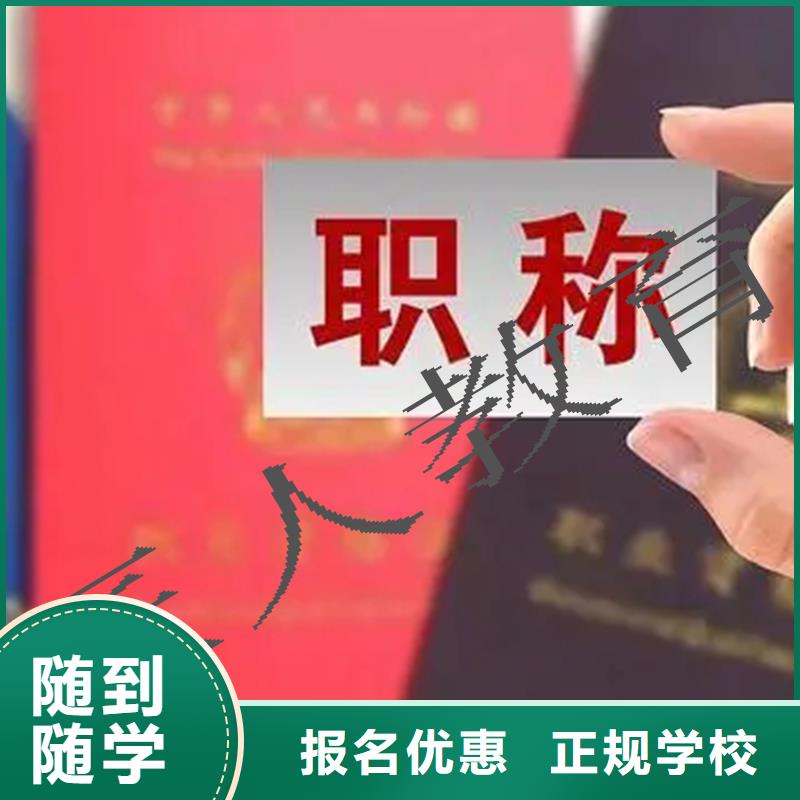 中级职称三类人员专业齐全