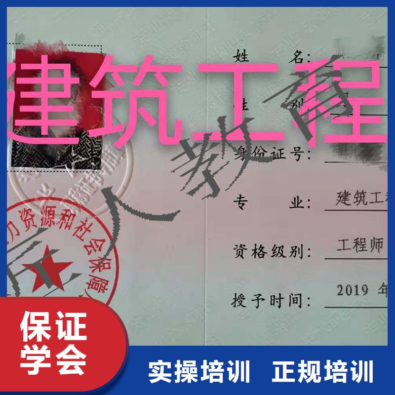 中级职称-消防工程师考证免费试学