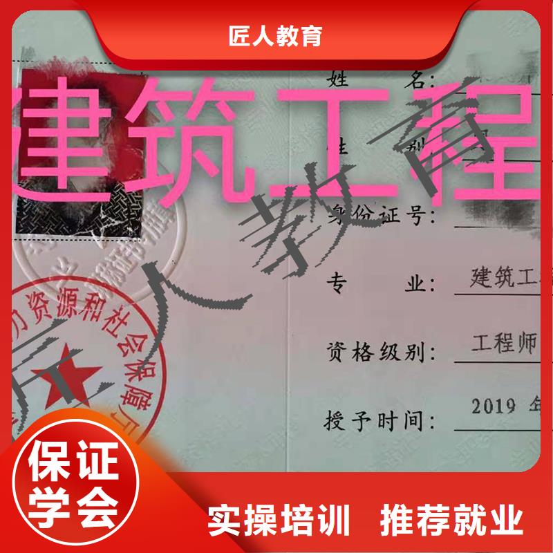 中级职称市政二级建造师课程多样