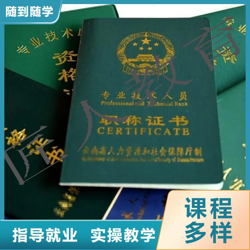 高级经济师培训视频-高级经济师培训-浙江省(本地)公司-舟山|金华|湖州|嘉兴|丽水|杭州|温州