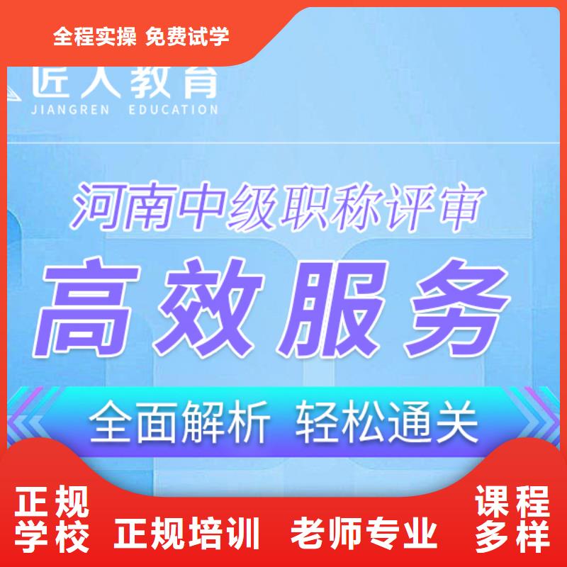 中级职称市政二级建造师课程多样