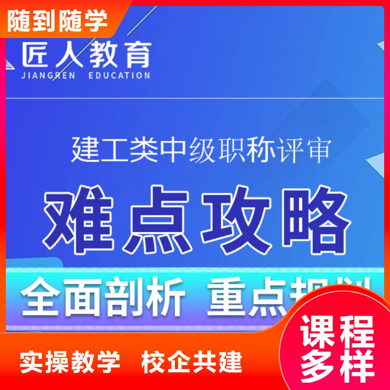 中级职称三类人员专业齐全