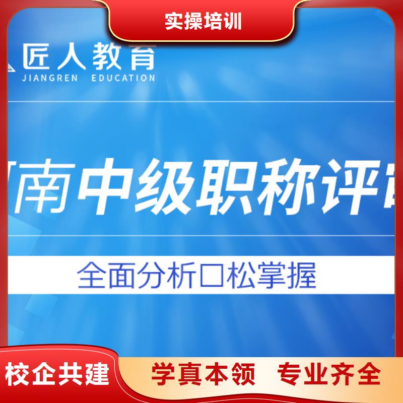 中级职称市政一级建造师正规培训