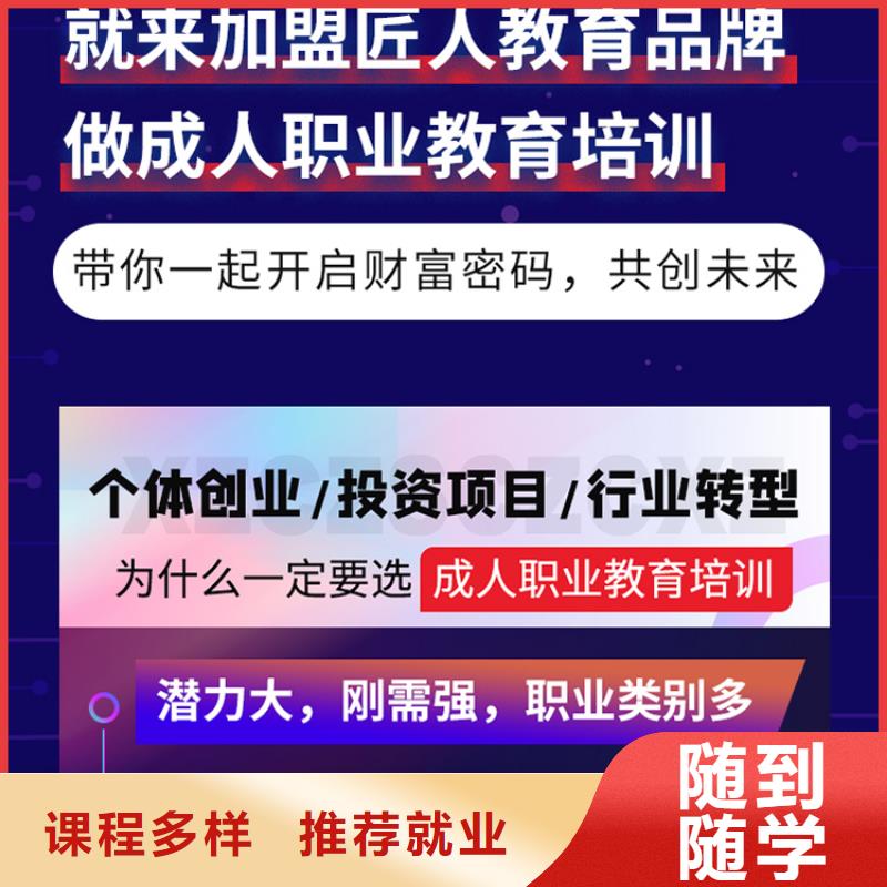 经济师一级建造师培训就业快