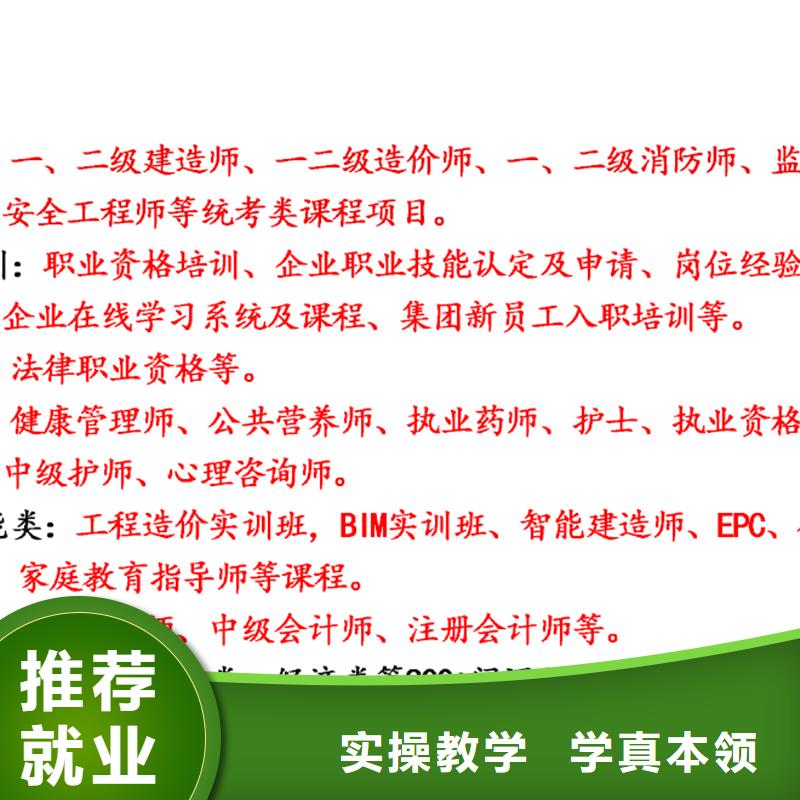 高级经济师培训视频-高级经济师培训(匠人)覆盖地域四川省阿坝市若尔盖|茂县|资阳|攀枝花|泸州|德阳|乐山|自贡|遂宁