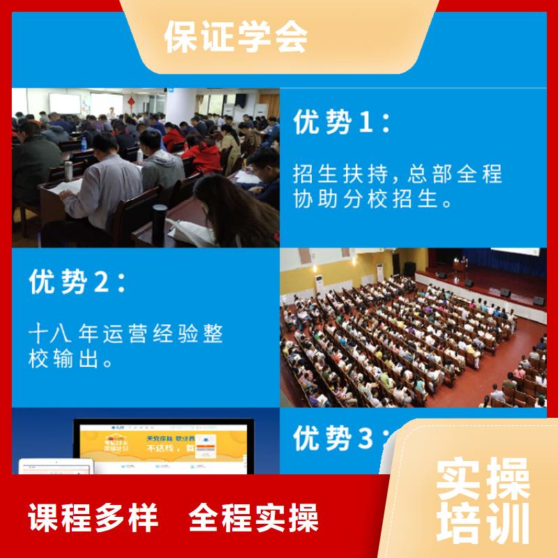 经济师_市政一级建造师实操培训