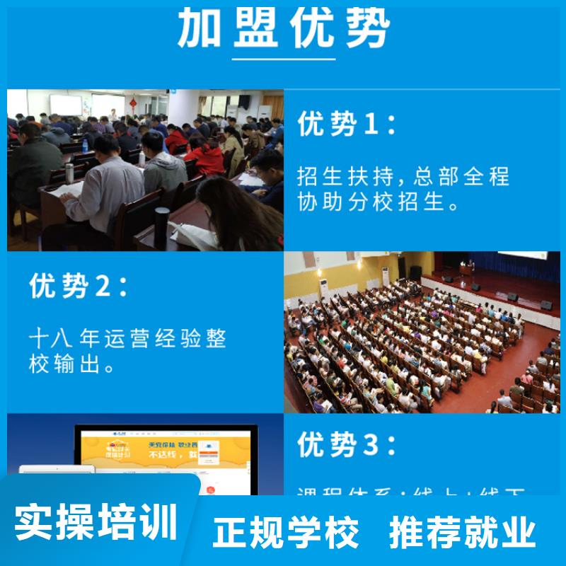 经济师_市政二级建造师随到随学