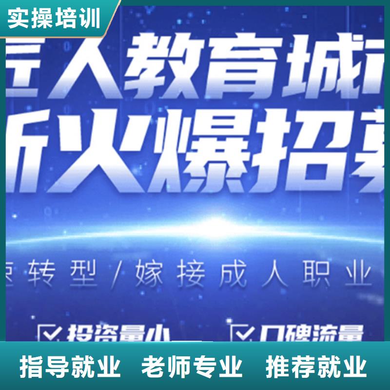 经济师中级职称实操教学