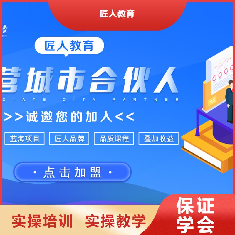经济师建造师培训就业快