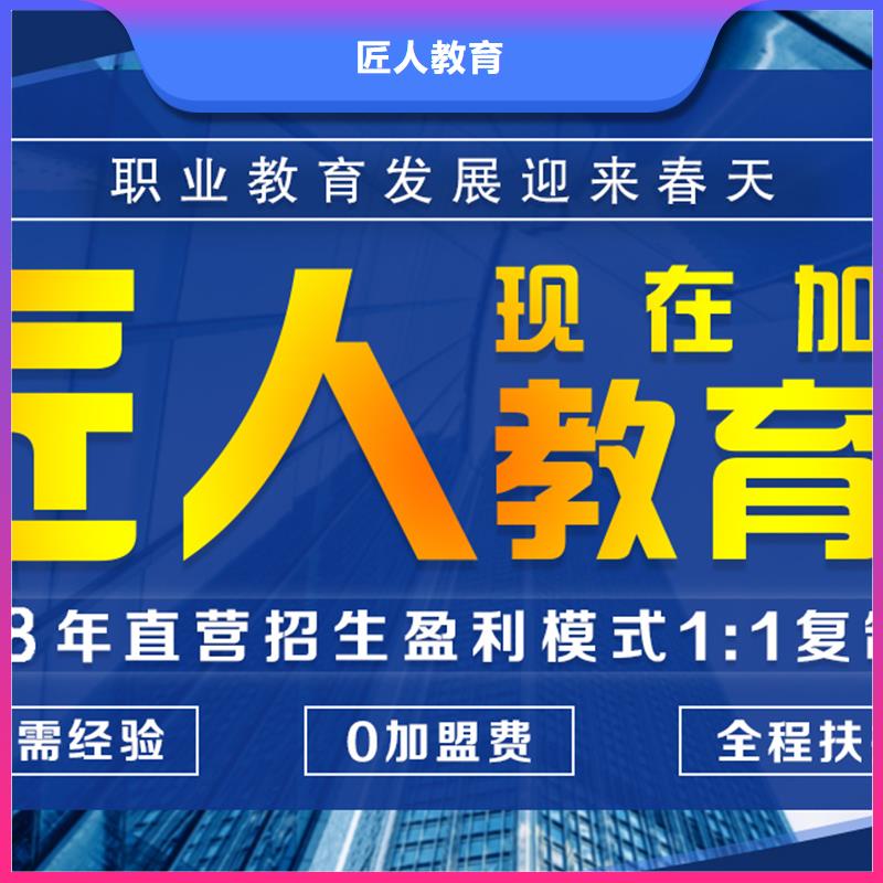 高级经济师培训视频-高级经济师培训(匠人)覆盖地域四川省阿坝市若尔盖|茂县|资阳|攀枝花|泸州|德阳|乐山|自贡|遂宁