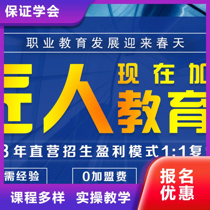 经济师_成人职业教育加盟指导就业