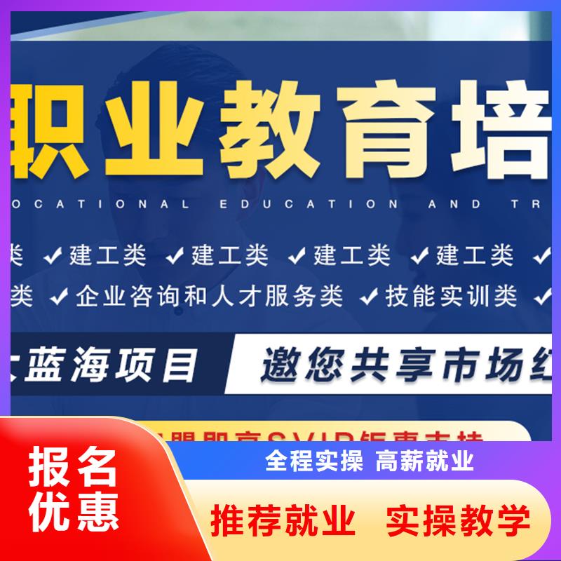 经济师建造师培训就业快