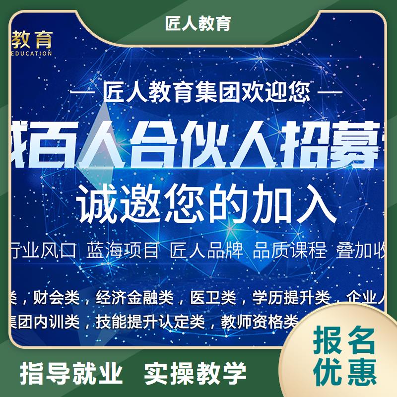 【经济师】_二级建造师理论+实操